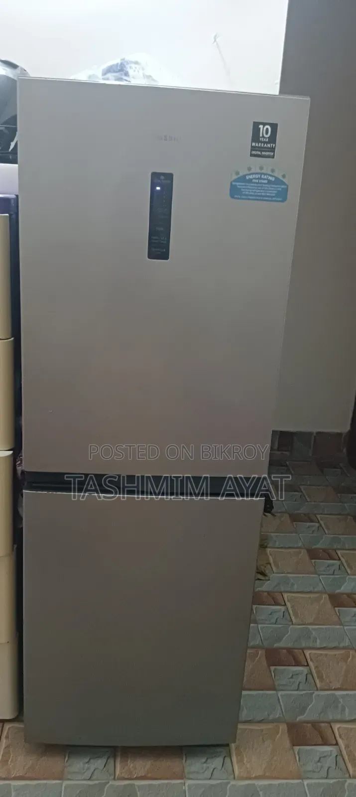 ফ্রিজ সেল