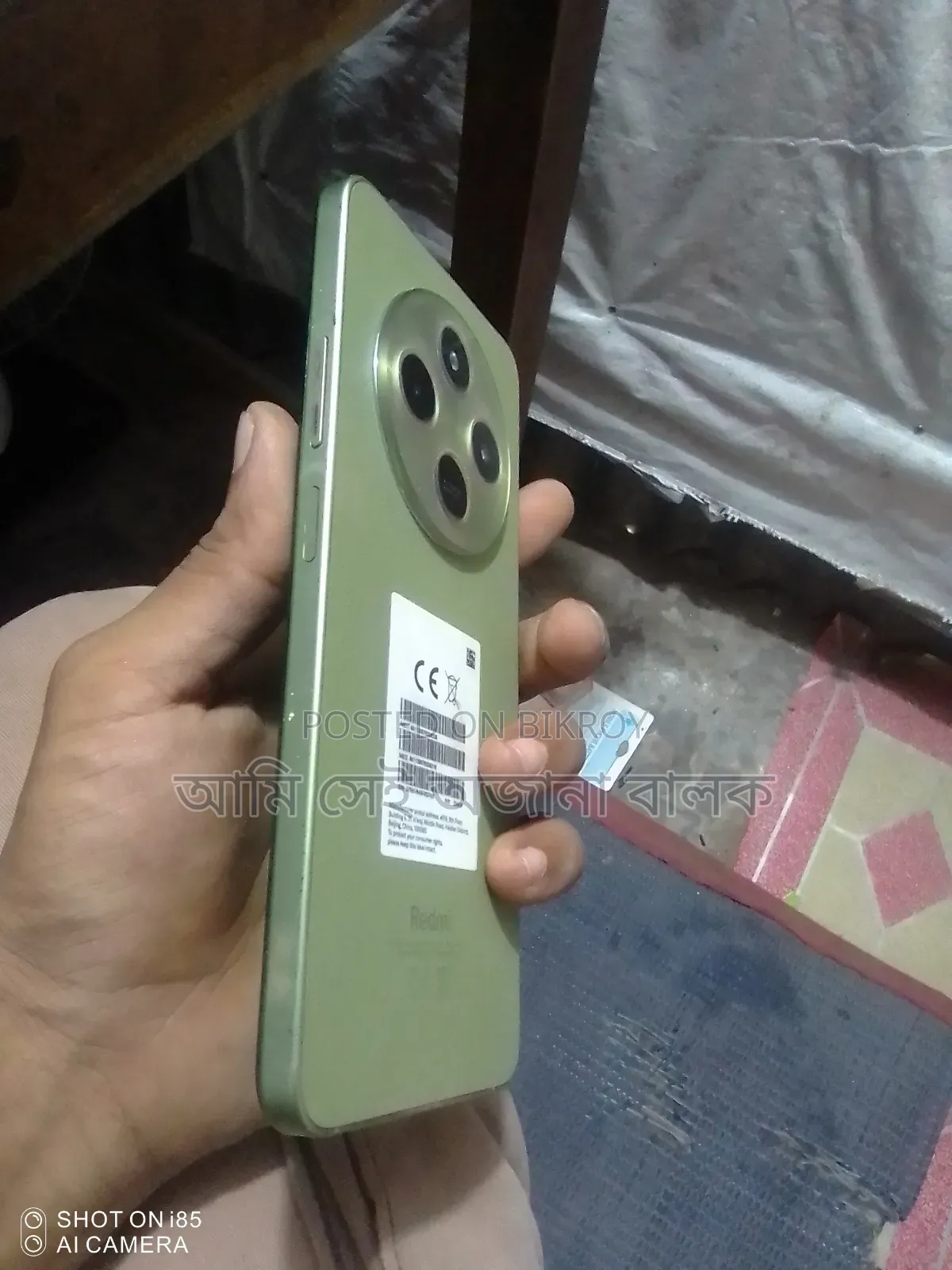 Realme 14 256 GB
