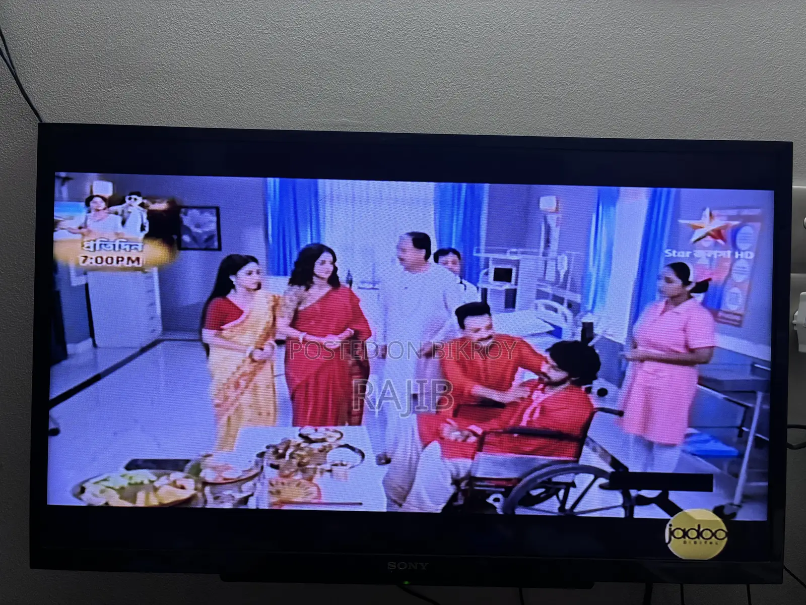 Sony Bravia 32’’ Basic TV