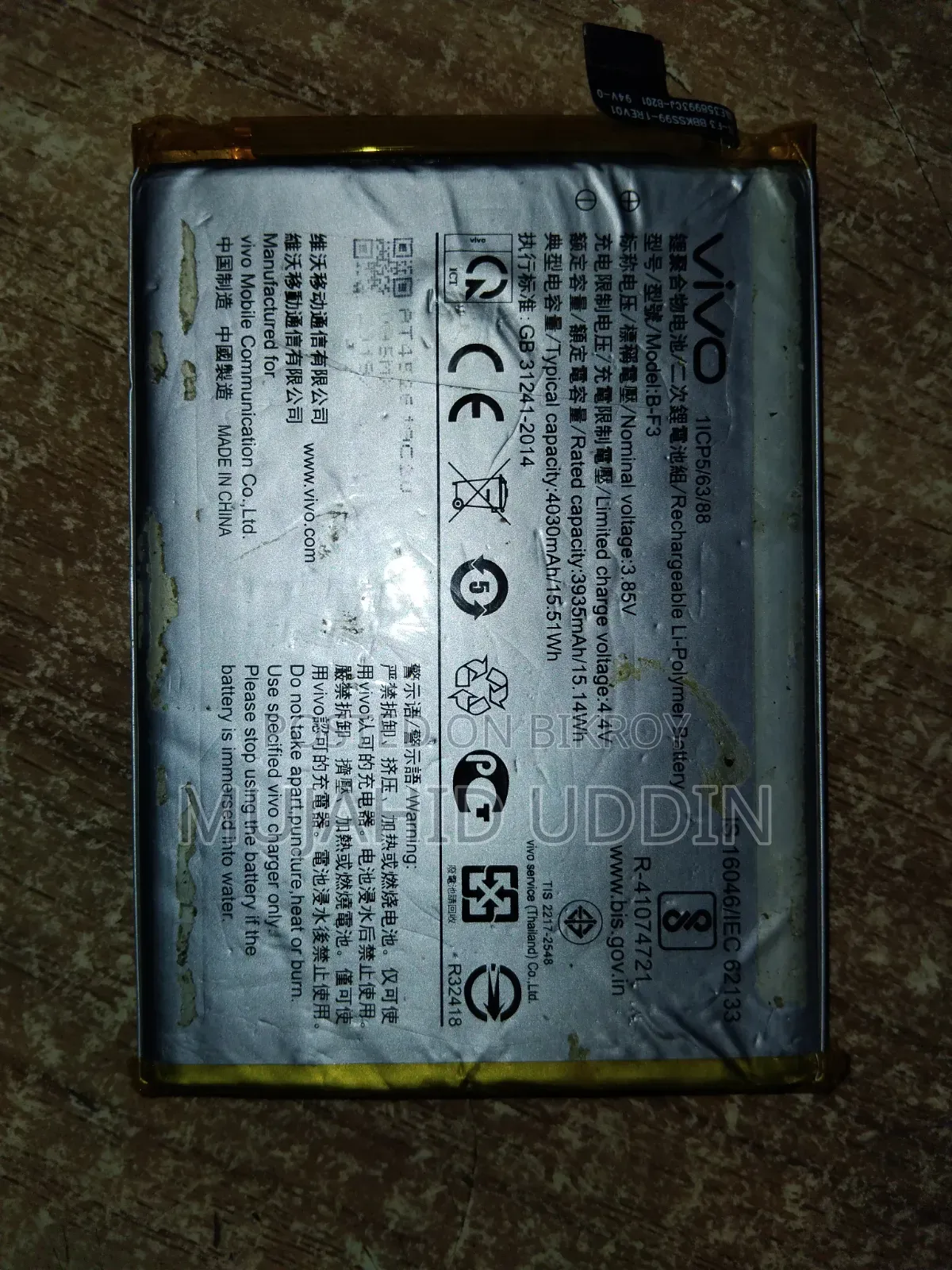 Vivo Y91c battery for sale 32 GB Black