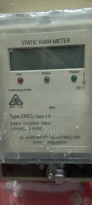 Jamuna Meter