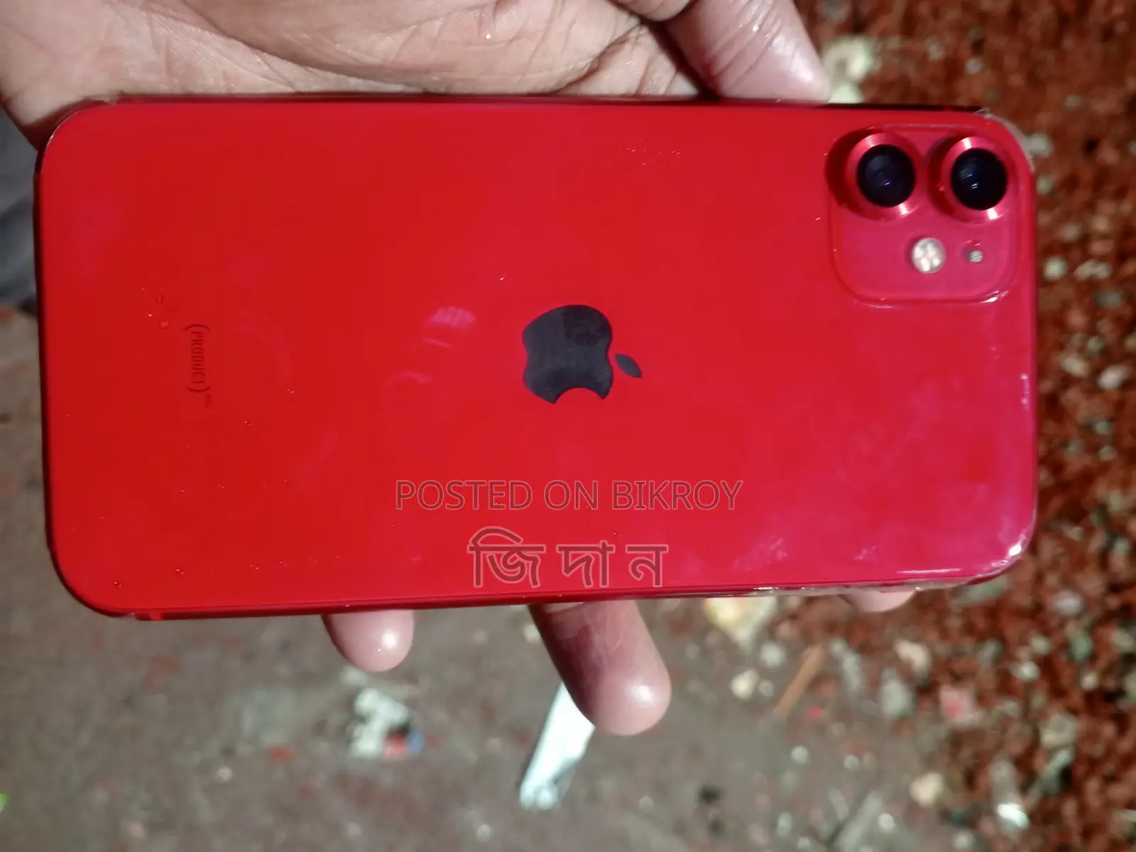 Apple iPhone 11 64 GB Red