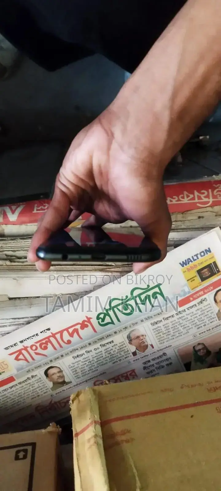স্যামসাং গ্যালাক্সি এ০৩এস ৬৪ জিবি কালো