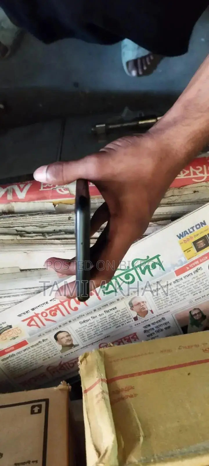 স্যামসাং গ্যালাক্সি এ০৩এস ৬৪ জিবি কালো