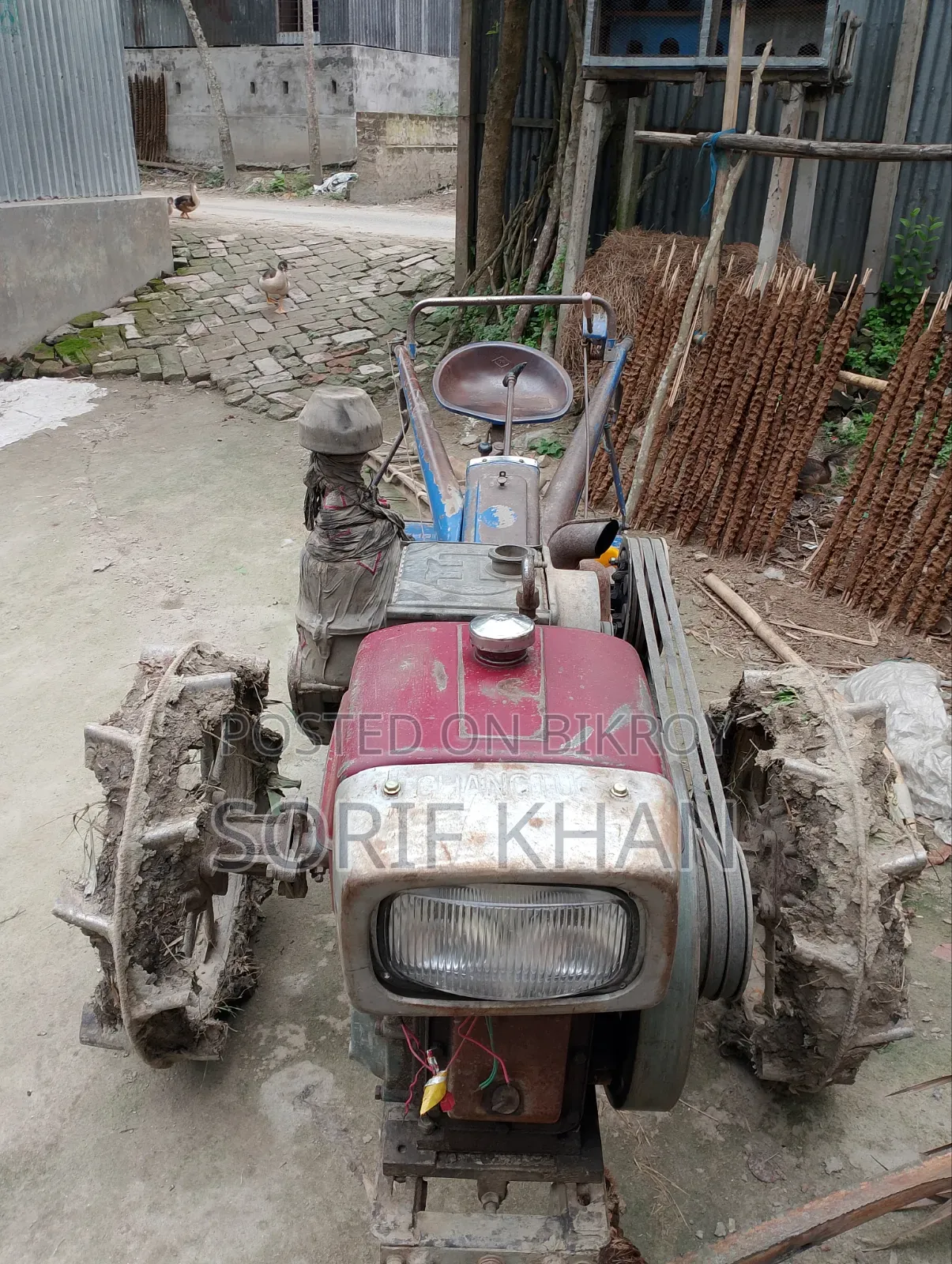 পাওয়ার টিলার