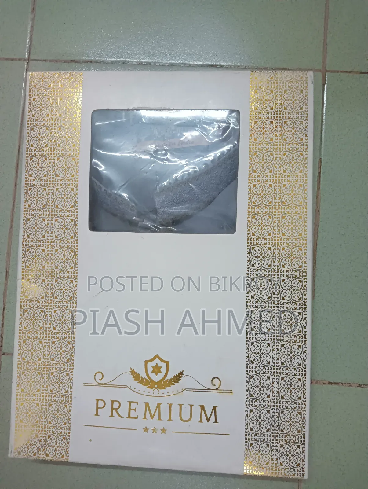 প্রিমিয়াম কোয়ালিটি পাঞ্জাবি