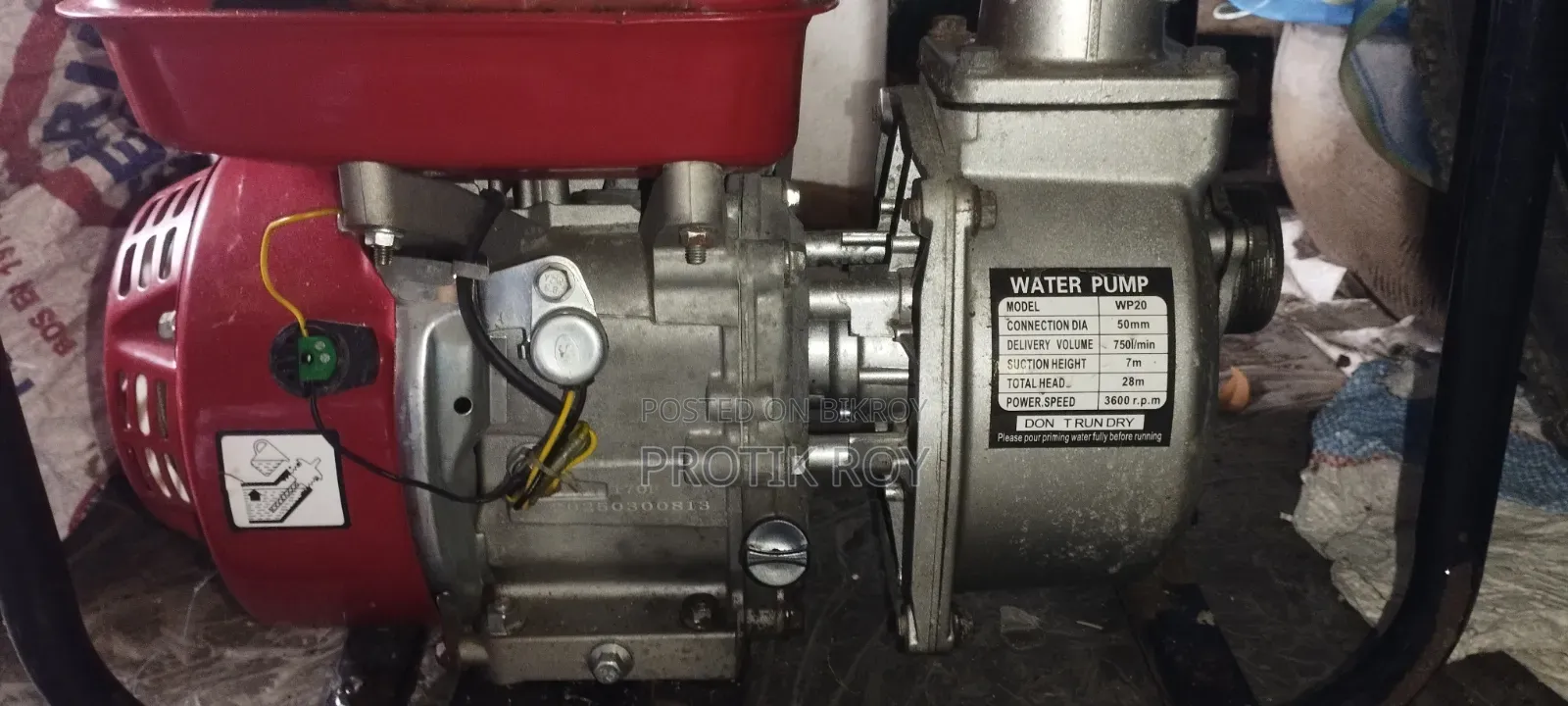 Builders, Wp20 মডেলের পানি সেচ মেশিন। (Water Pump)