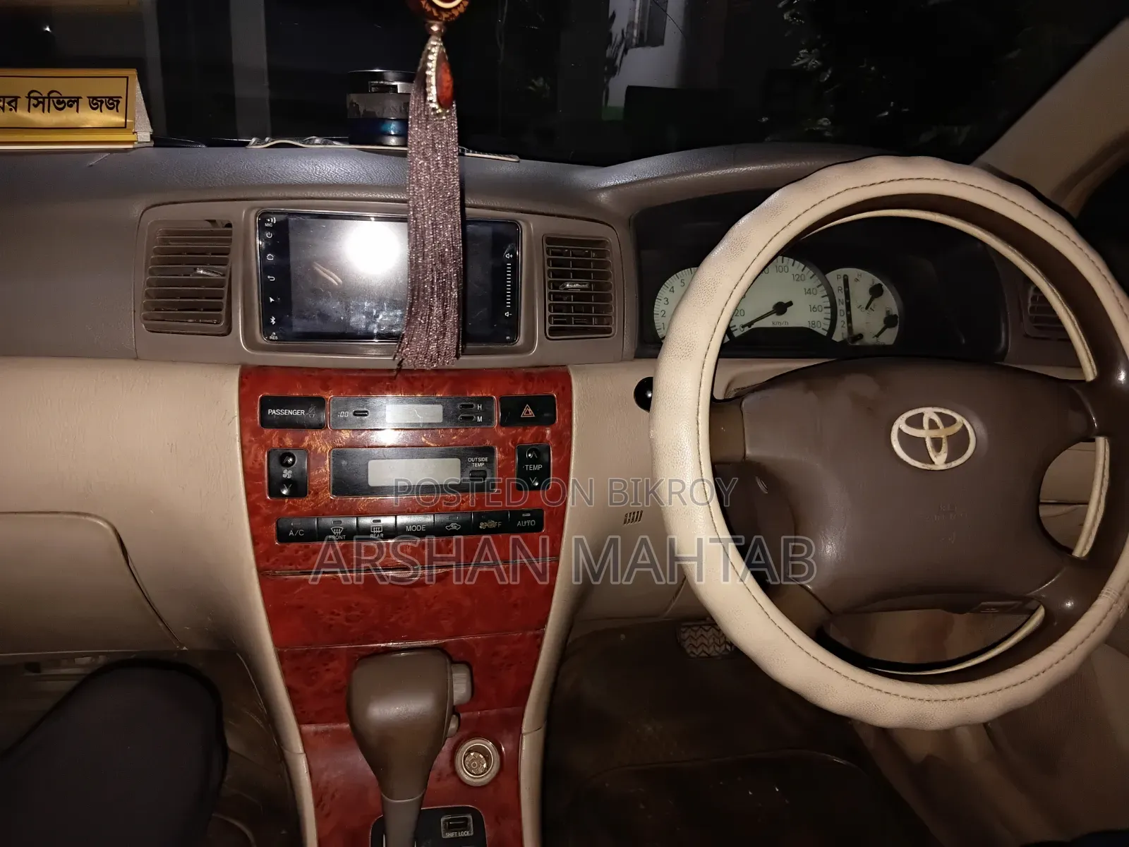 Toyota Corolla 2002 Blue
