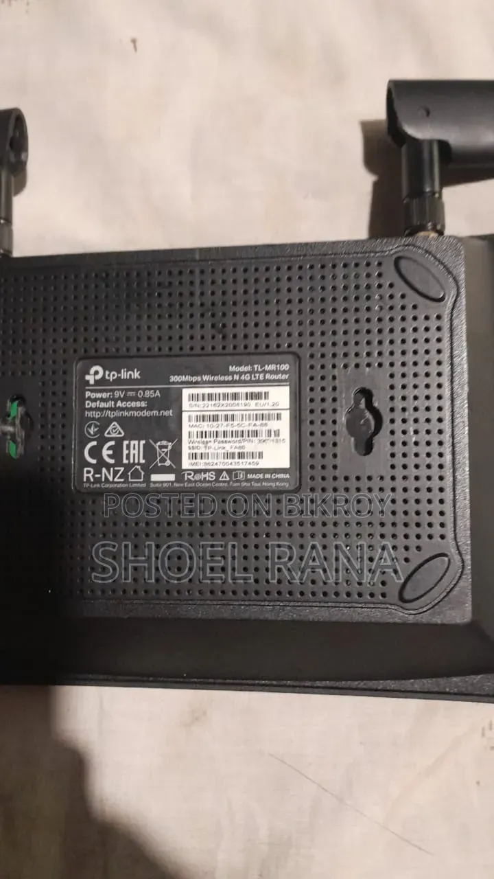 Tp Link N100