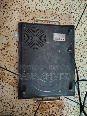Infrared Cooker