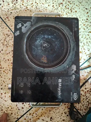 Infrared Cooker