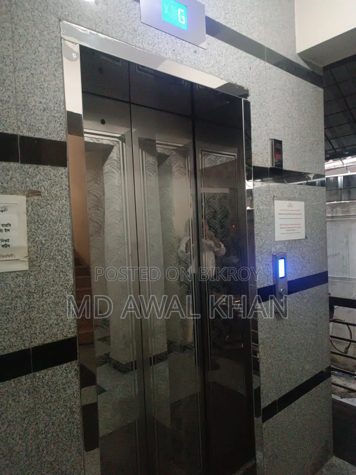 লালমাটিয়া, ধানমন্ডিতে ৩ বেডরুমের অ্যাপার্টমেন্ট বিক্রির জন্য