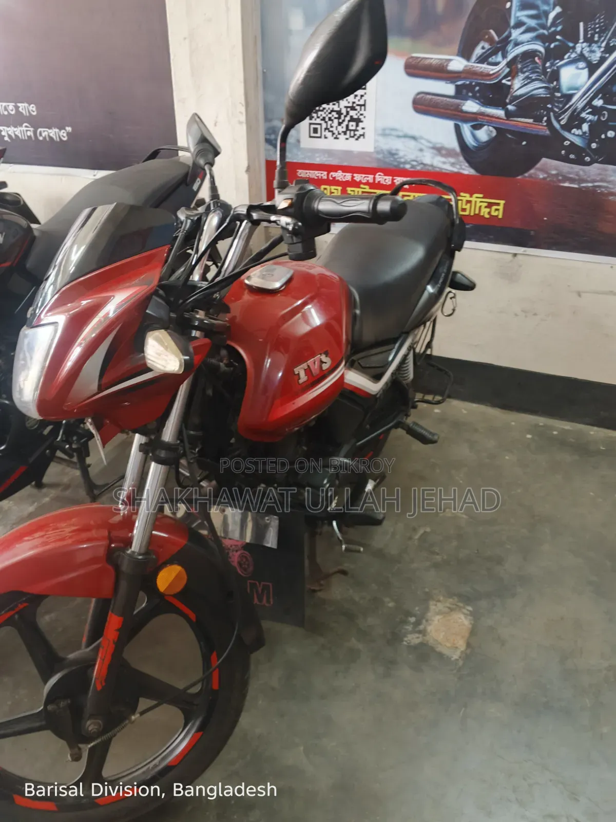 TVS Metro Plus 2020 Red