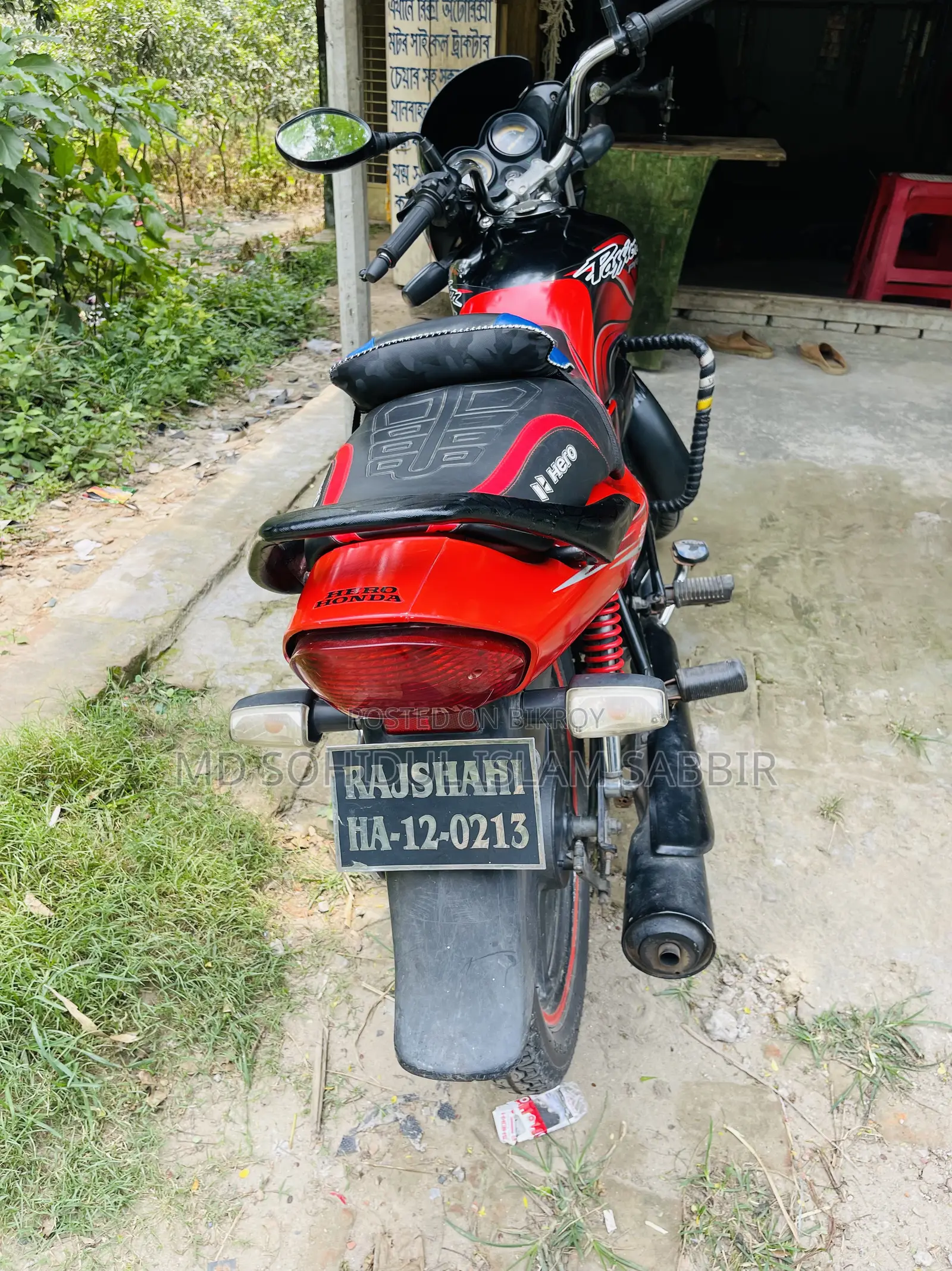 Hero Dash 125 2018 Red