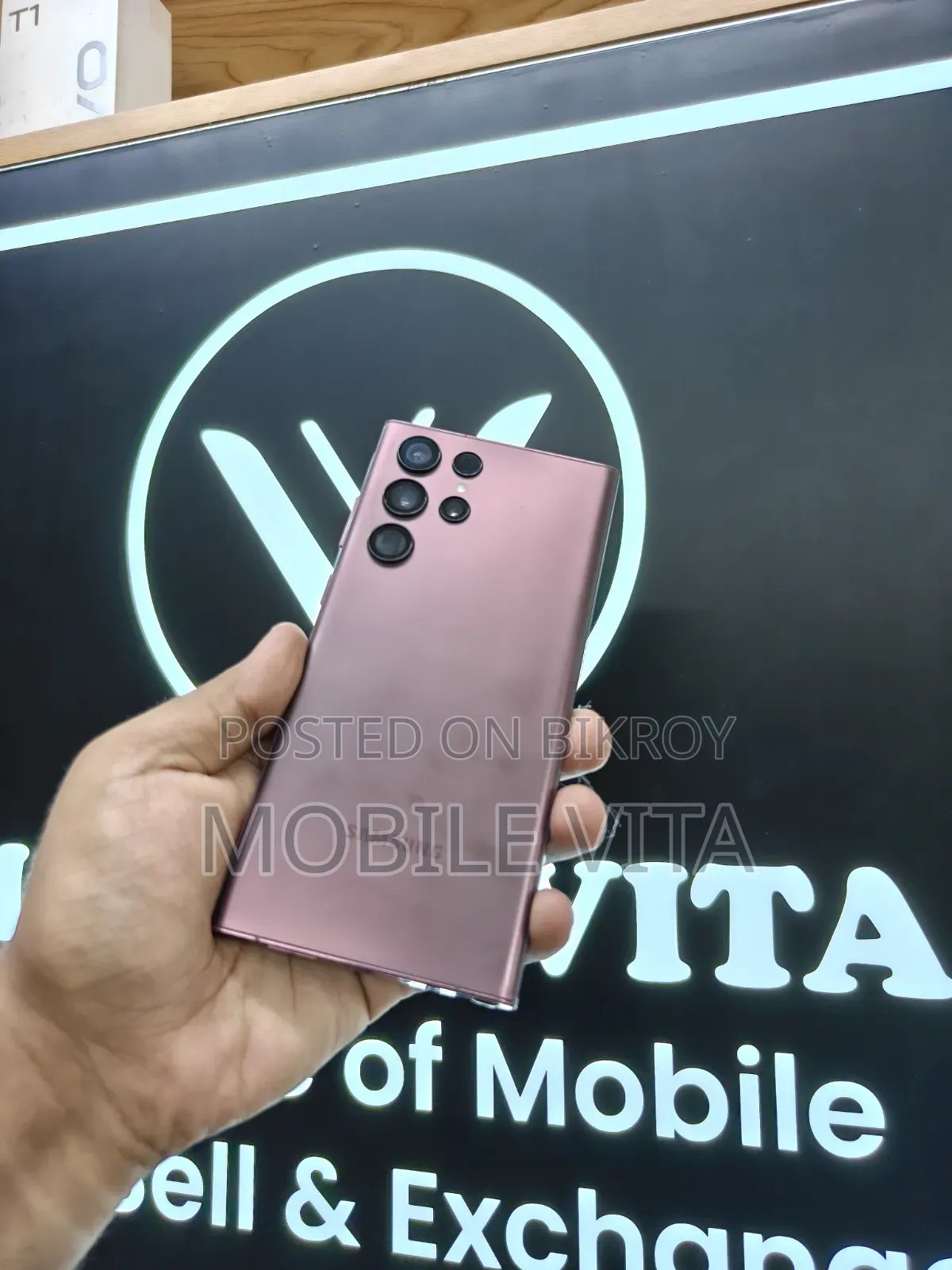 স্যামসাং গ্যালাক্সি এস২২ আল্ট্রা ২৫৬ জিবি