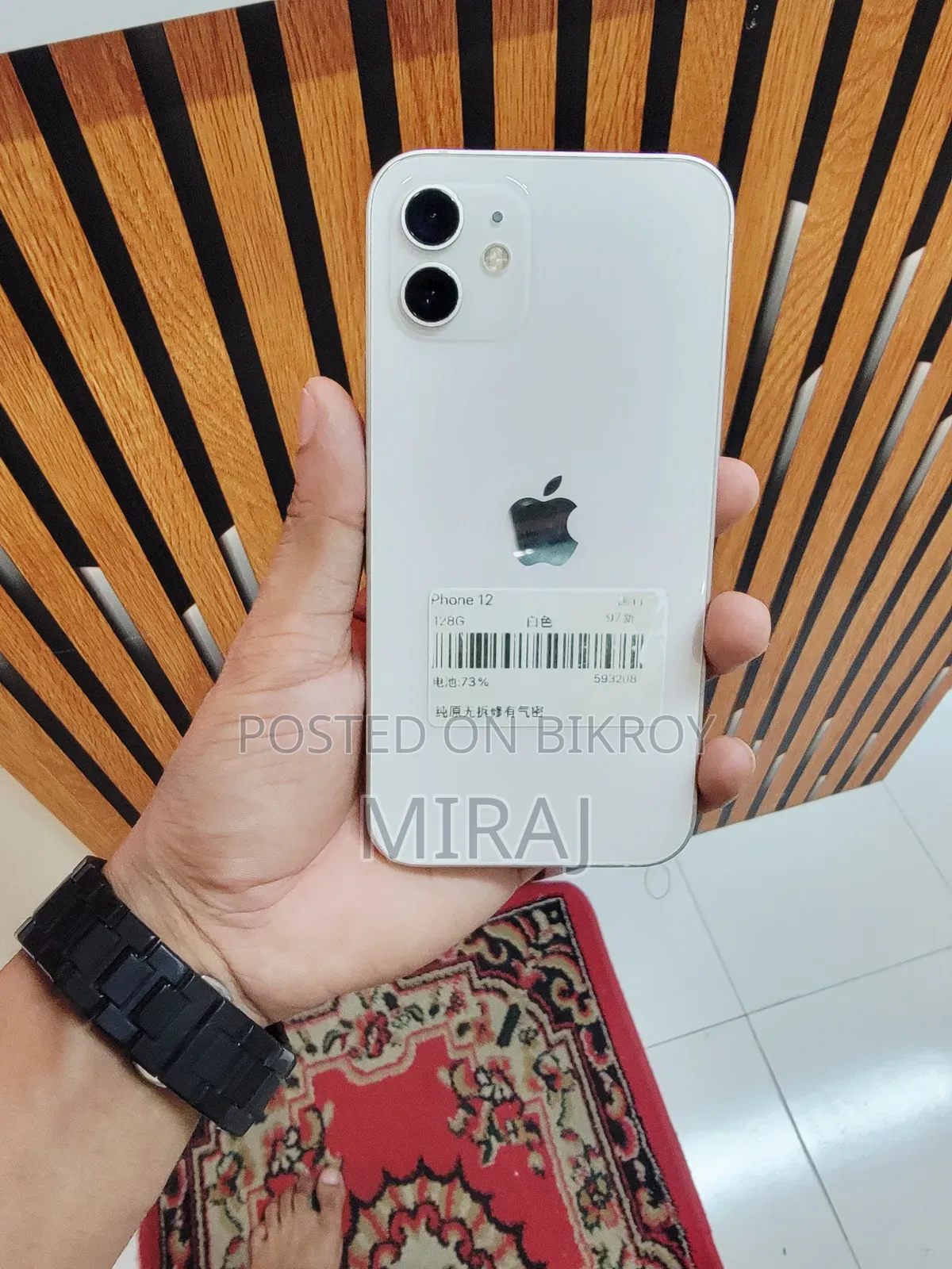 নতুন অ্যাপল আইফোন ১২ ১২৮ জিবি সাদা