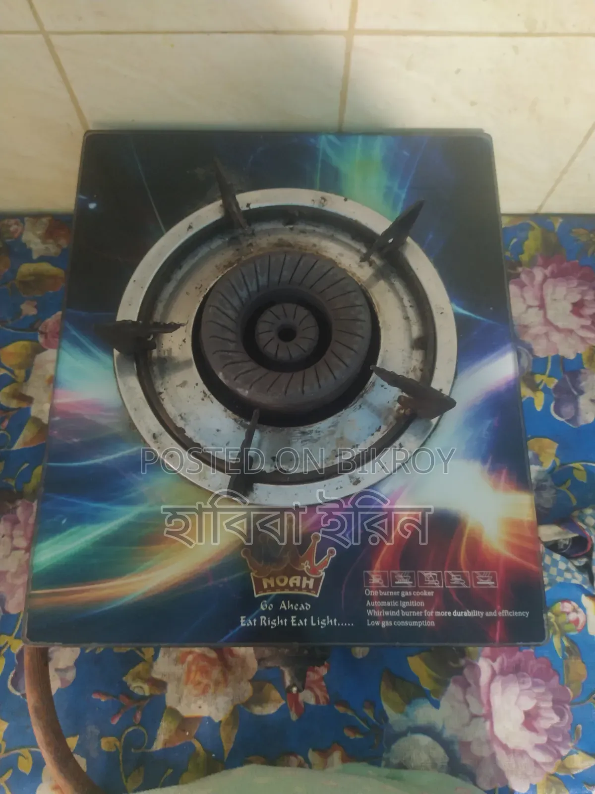 A Noah gas stove for sale