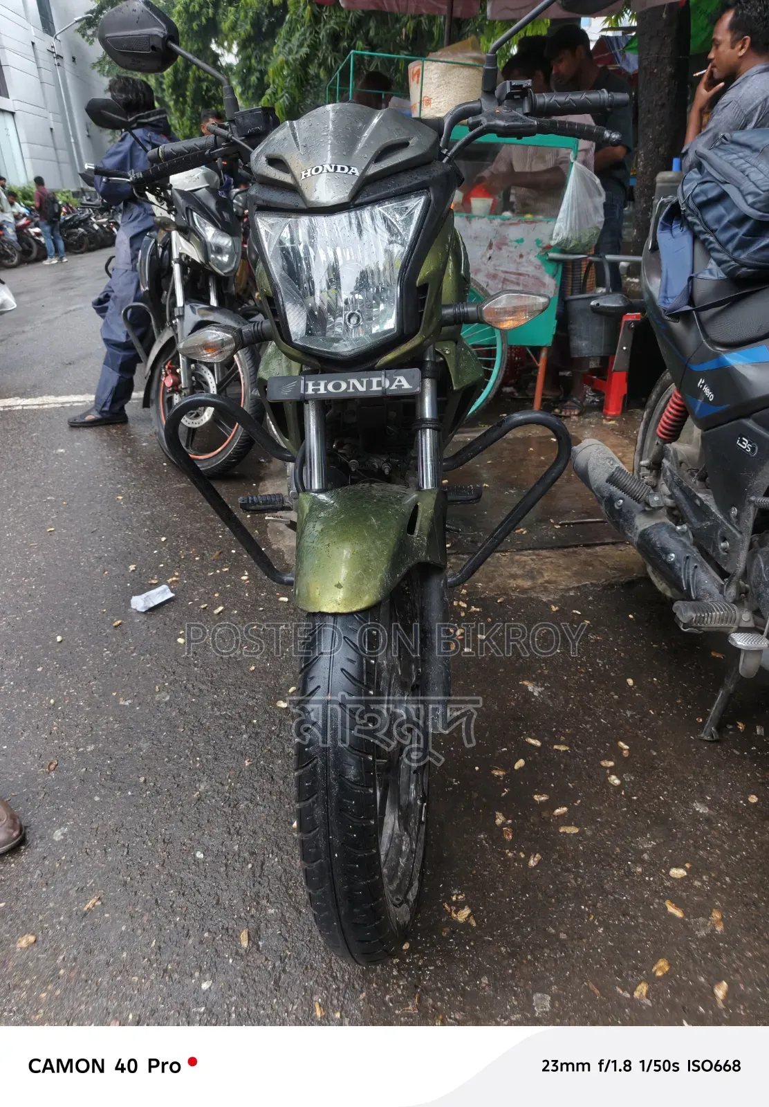 হোন্ডা সিবি ২০১৪ গ্রিন