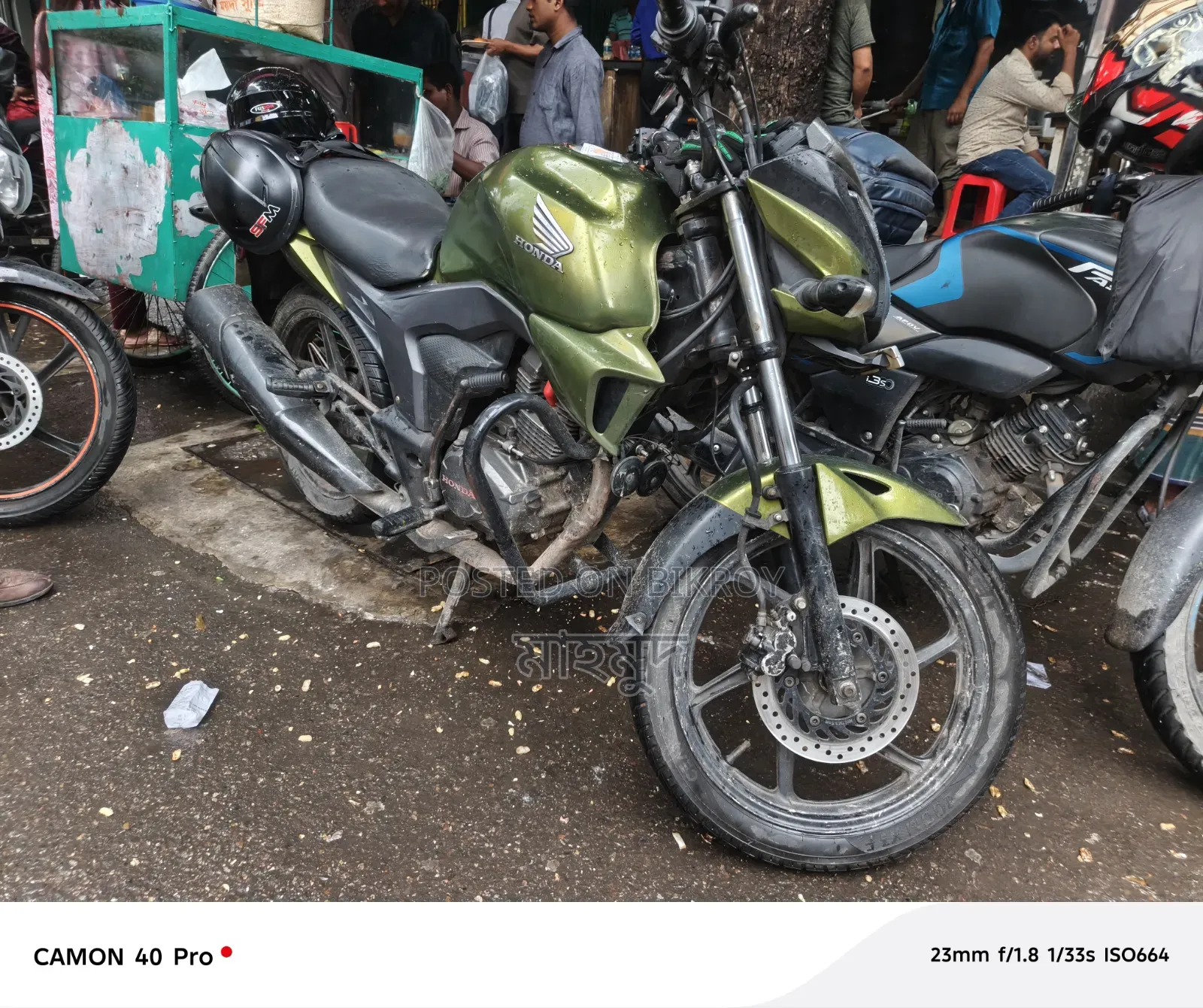 হোন্ডা সিবি ২০১৪ গ্রিন