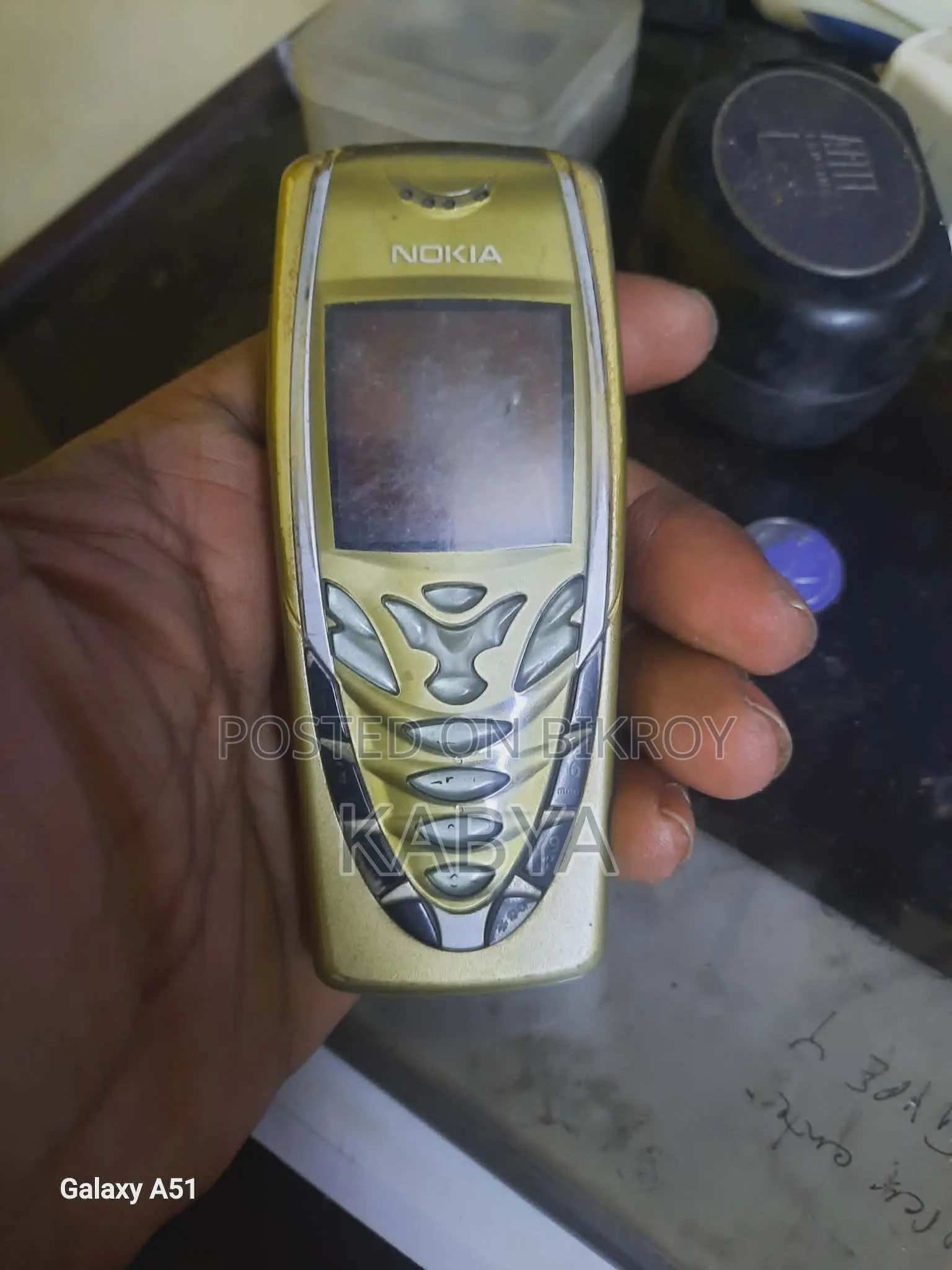 Nokia 7210 Gold