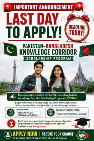 Pakistan- Bangladesh Knowledge Corridor Scholarship Program