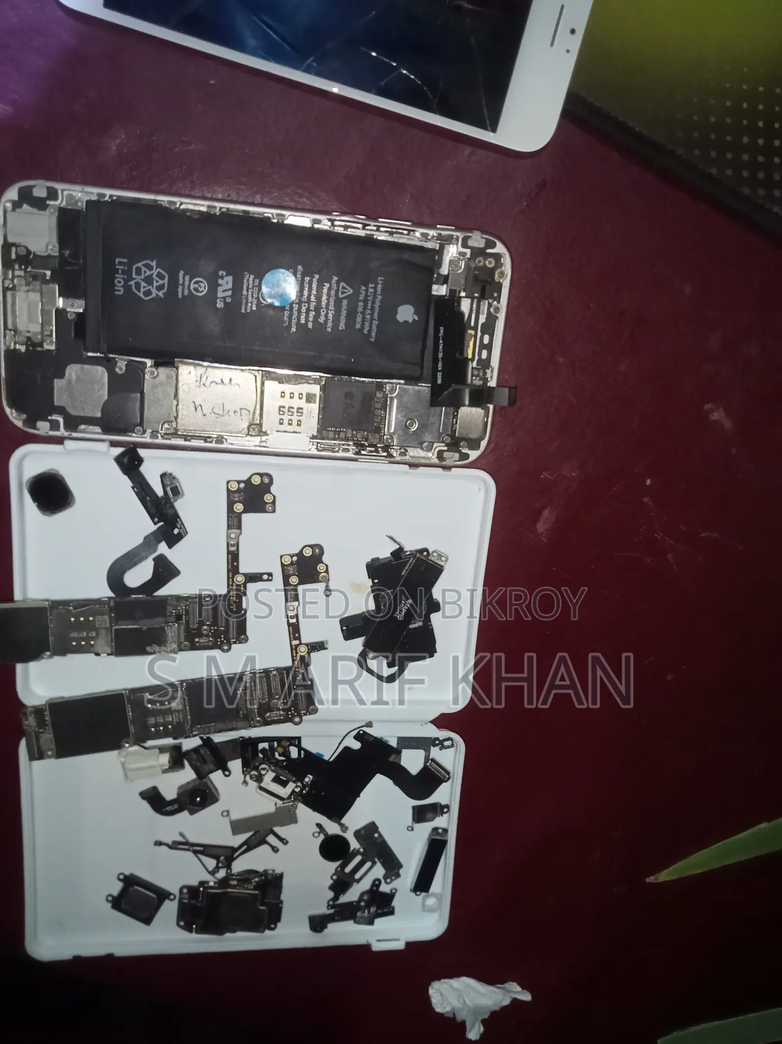 অ্যাপল আইফোন ৭ ১২৮ জিবি সিলভার