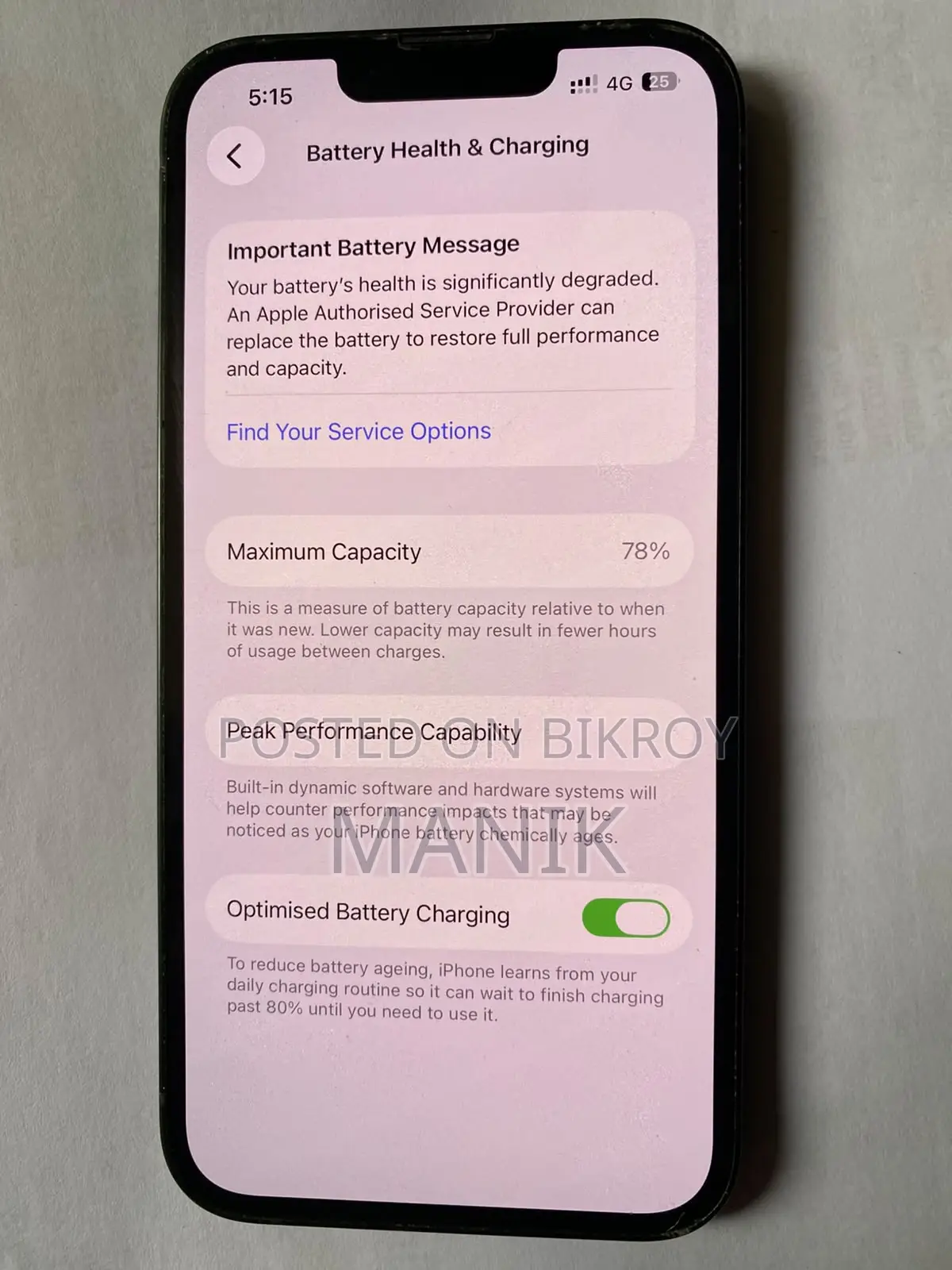 অ্যাপল আইফোন ১৩ ১২৮ জিবি গ্রিন