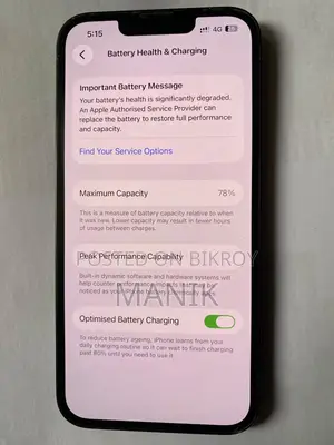অ্যাপল আইফোন ১৩ ১২৮ জিবি গ্রিন
