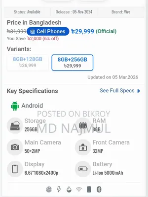 Vivo V40 Lite 256 GB Rose Gold