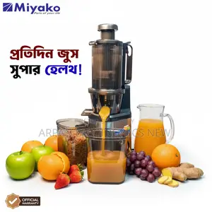 বেছে নিন বিশ্বস্ত সমাধান! Miyako Sd-603a Vertical Slow Juicer