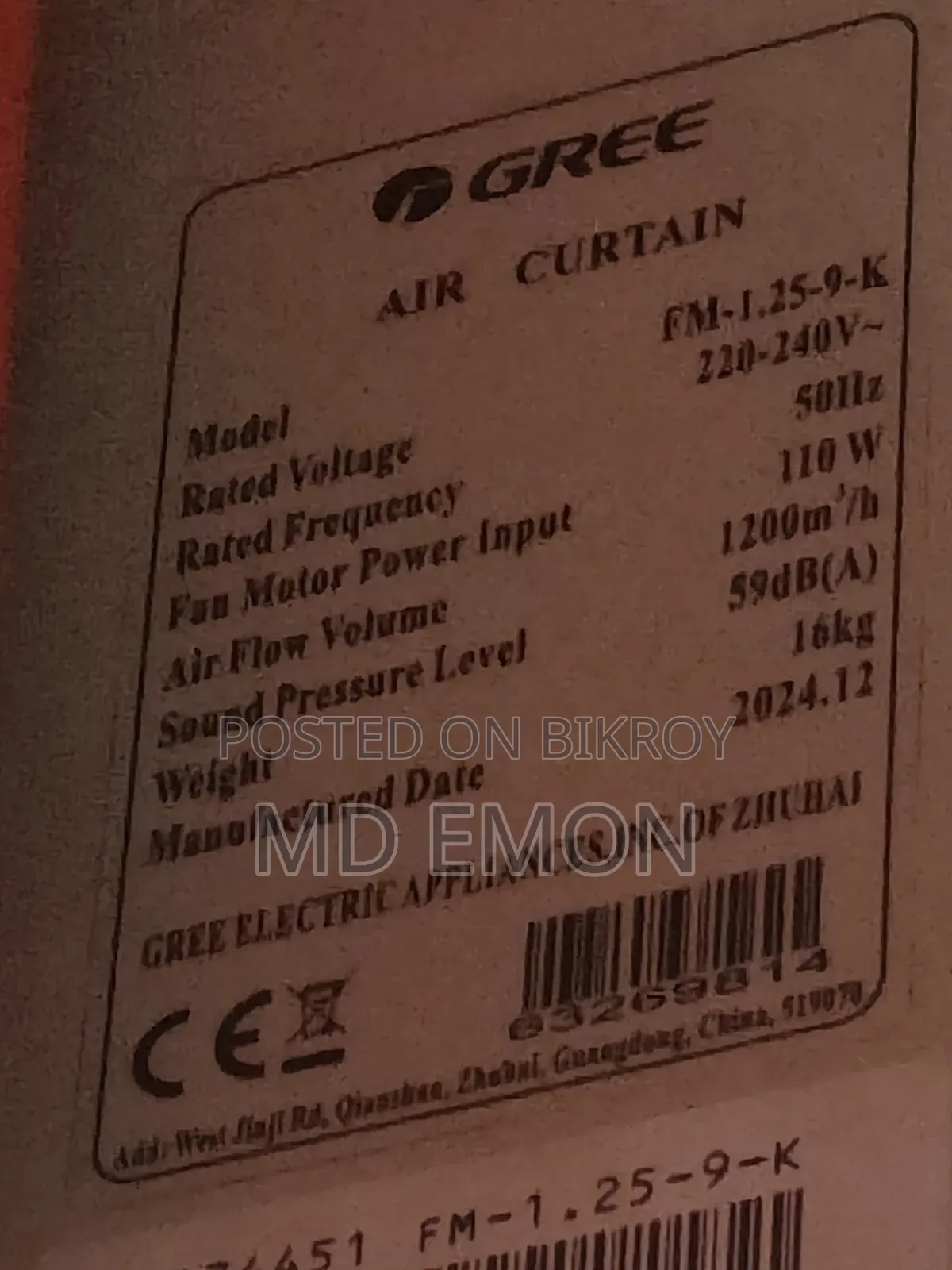 Gree Air Cutter 3 Feet