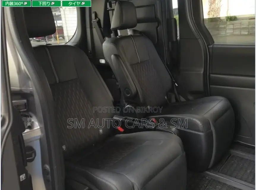 Toyota Noah 2023 Gray
