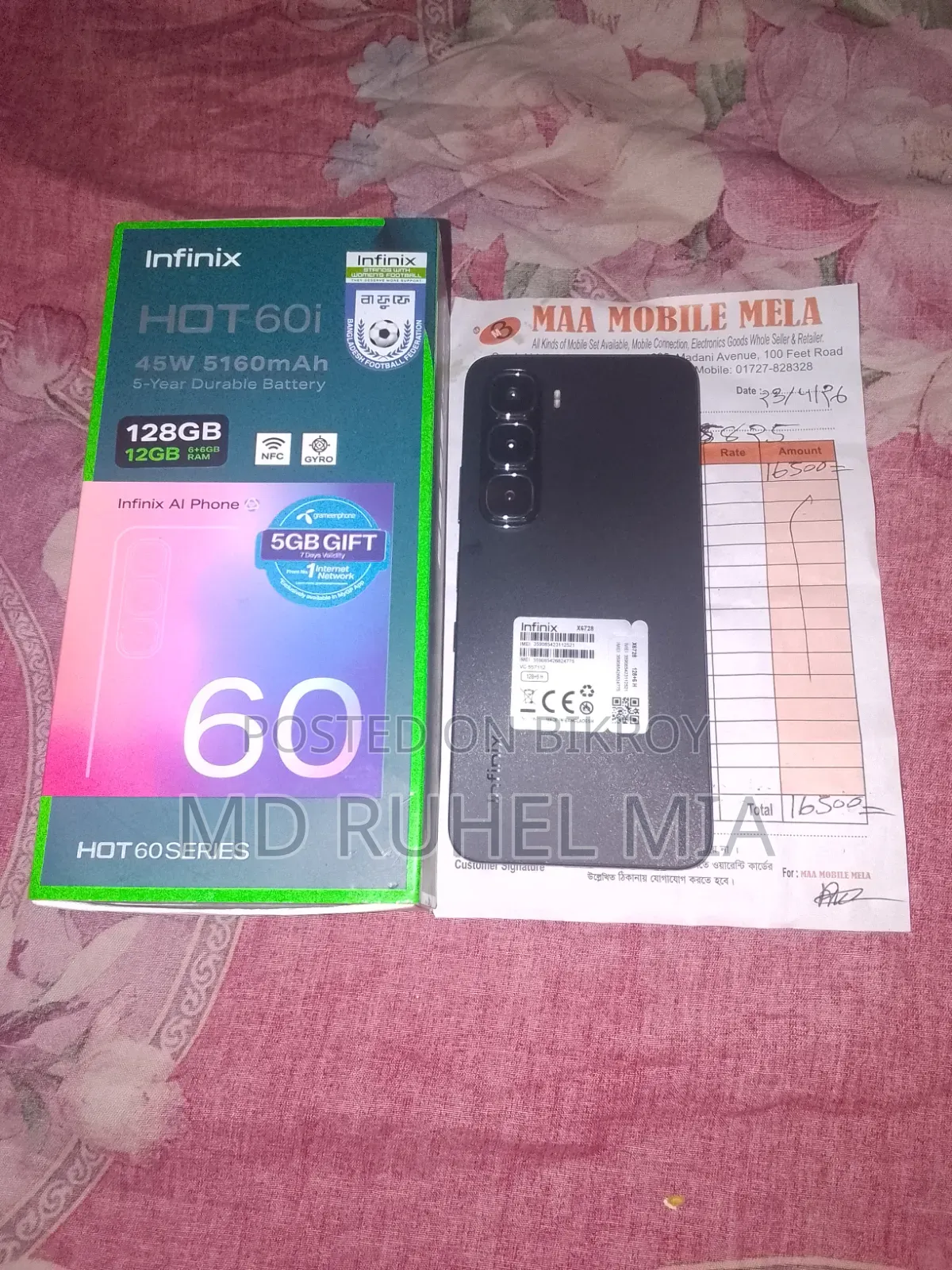 New Infinix Hot 60i 128 GB Black