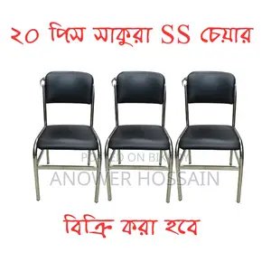Stainless Steel Frame Sakura Chair (20 Piece)