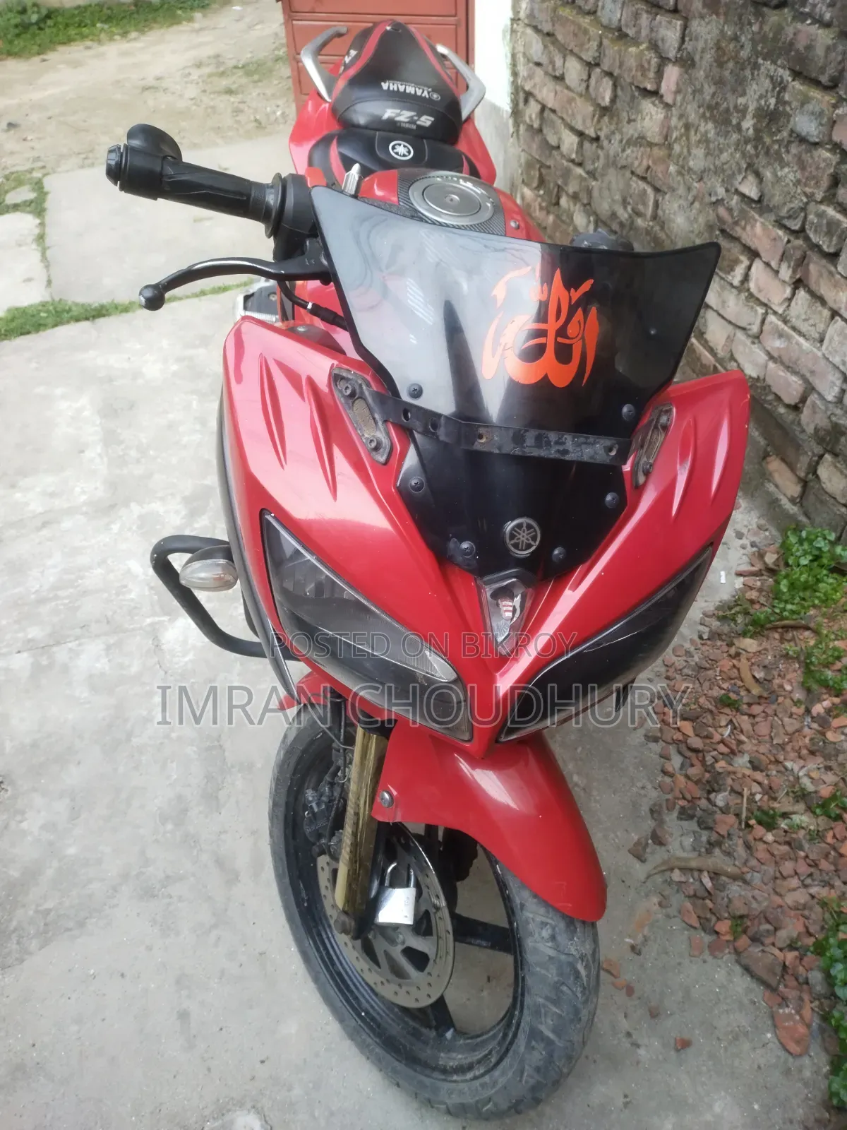 ইয়ামাহা ২০১৭ লাল