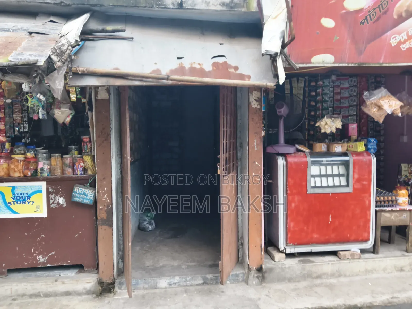 বানিজ্যিক জায়গা বিক্রয়