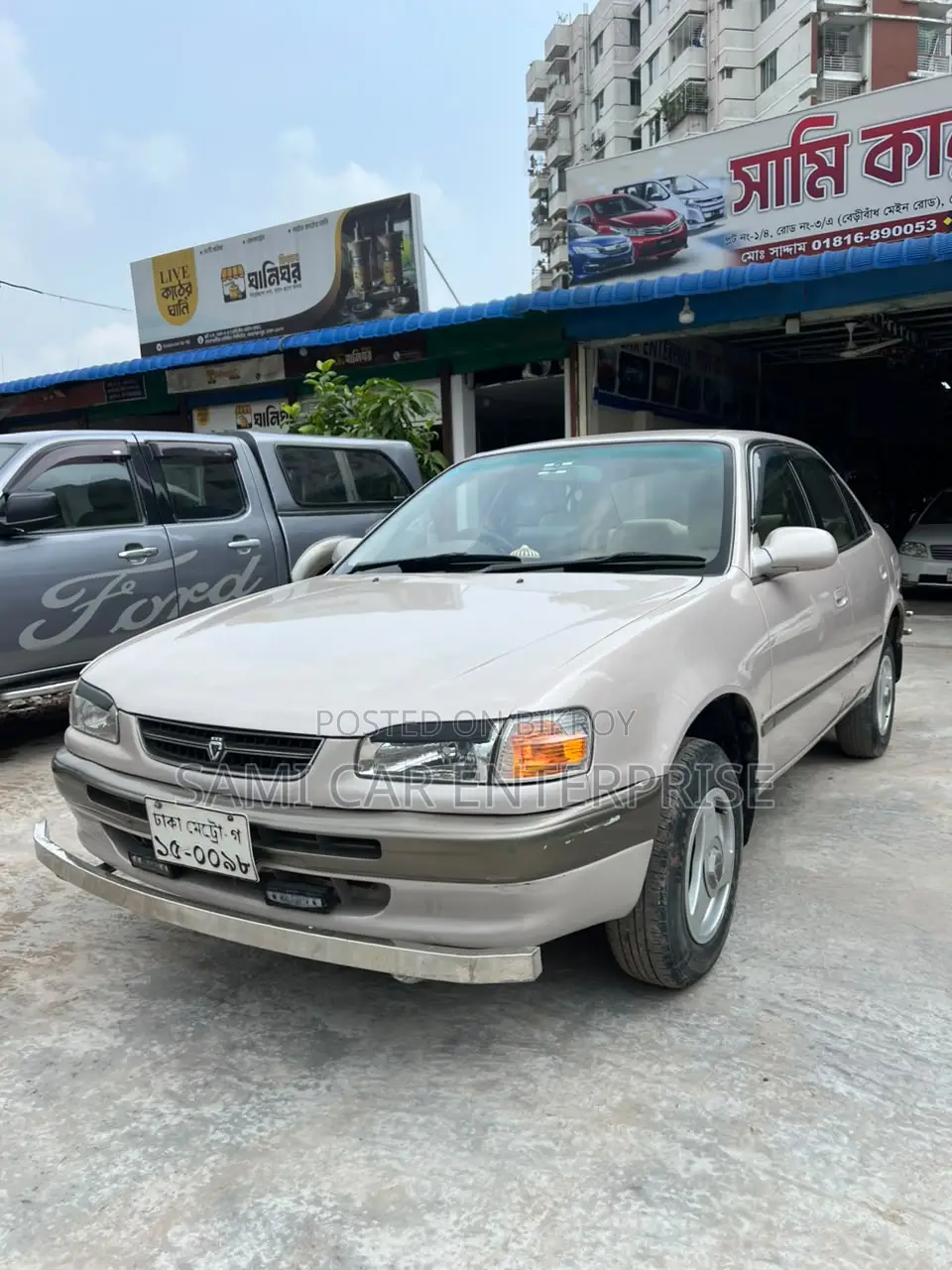 Toyota Corolla 1.3 Sedan 1996 Gold
