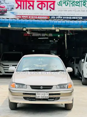 Toyota Corolla 1.3 Sedan 1996 Gold