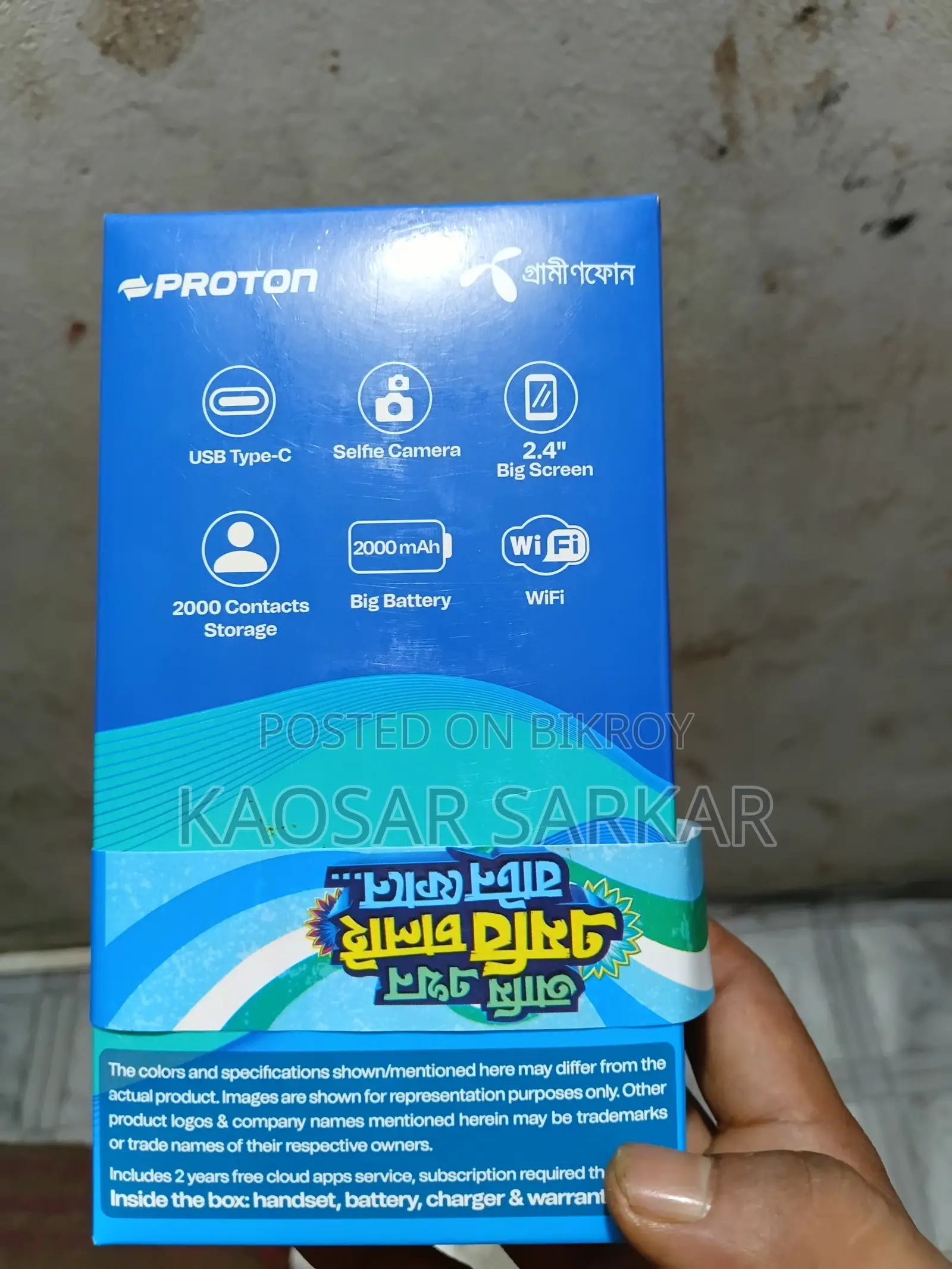 Mobile Phone Black