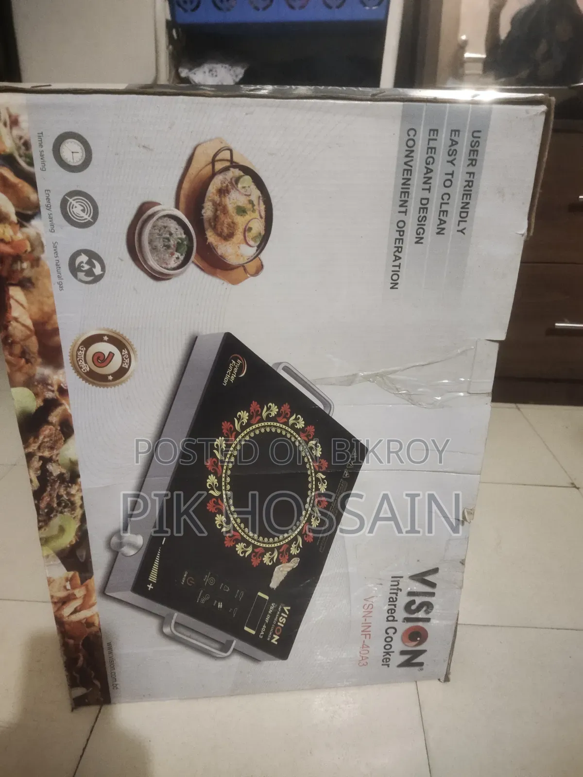 Vision Infrared Cooker