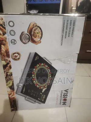 Vision Infrared Cooker