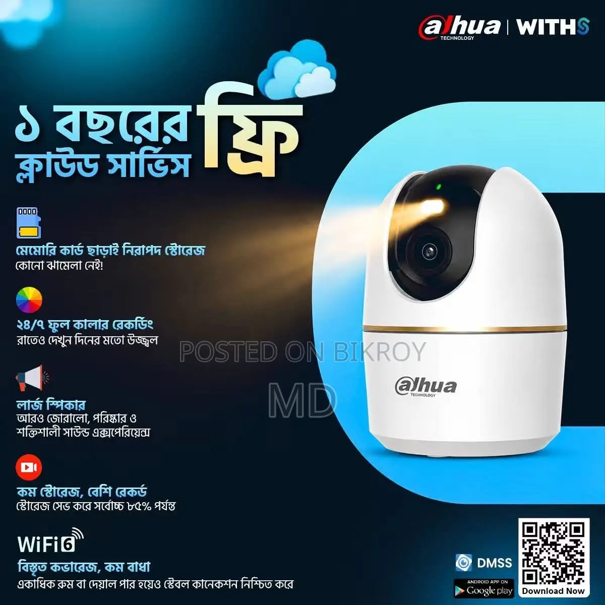 Dahua Hero H3as 3mp Wifi Camera