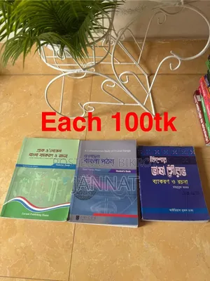 O-Level Books (Edexcel)