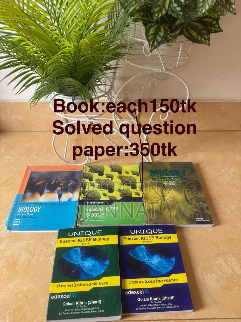 O-Level Books (Edexcel)