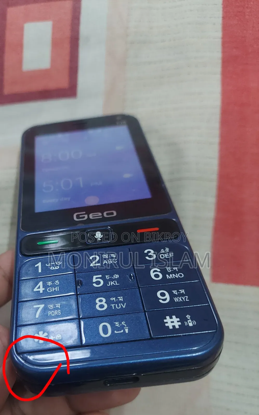 Geo 8 GB Blue