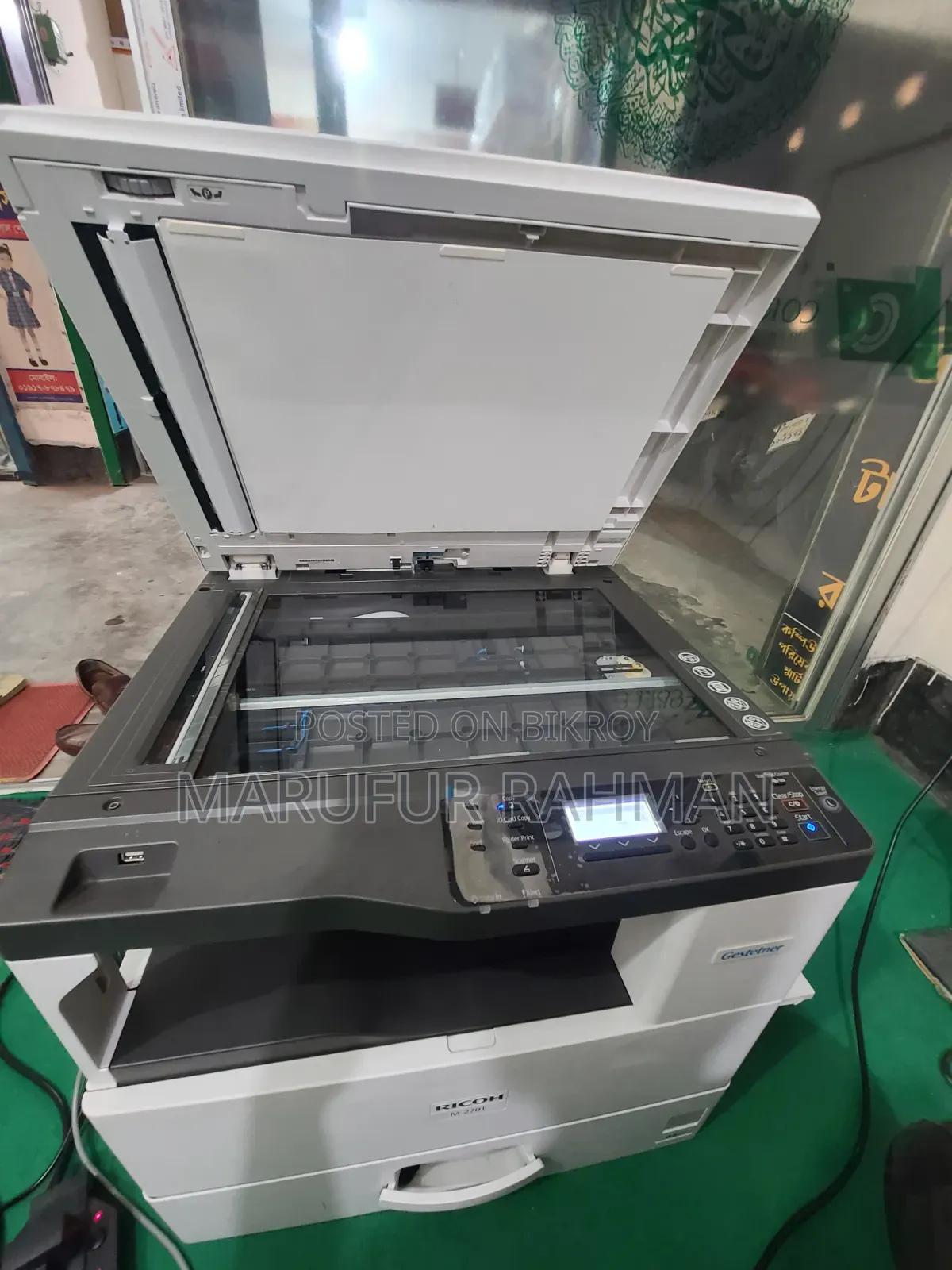 Ricoh M2701 A3 Multifunction Photocopier/Printer