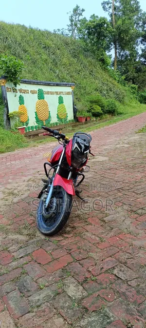 TVS 2017 Red