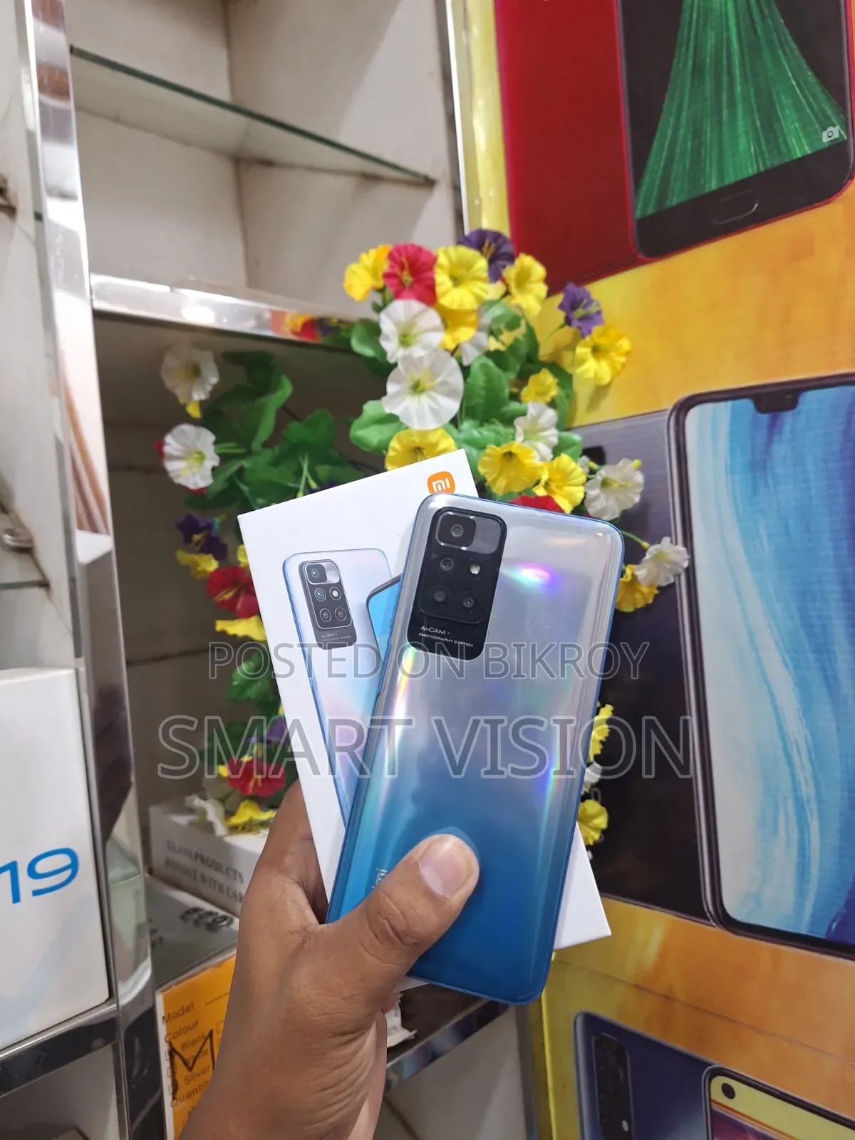 শাওমি রেডমি ১০ ৬৪ জিবি ব্লু