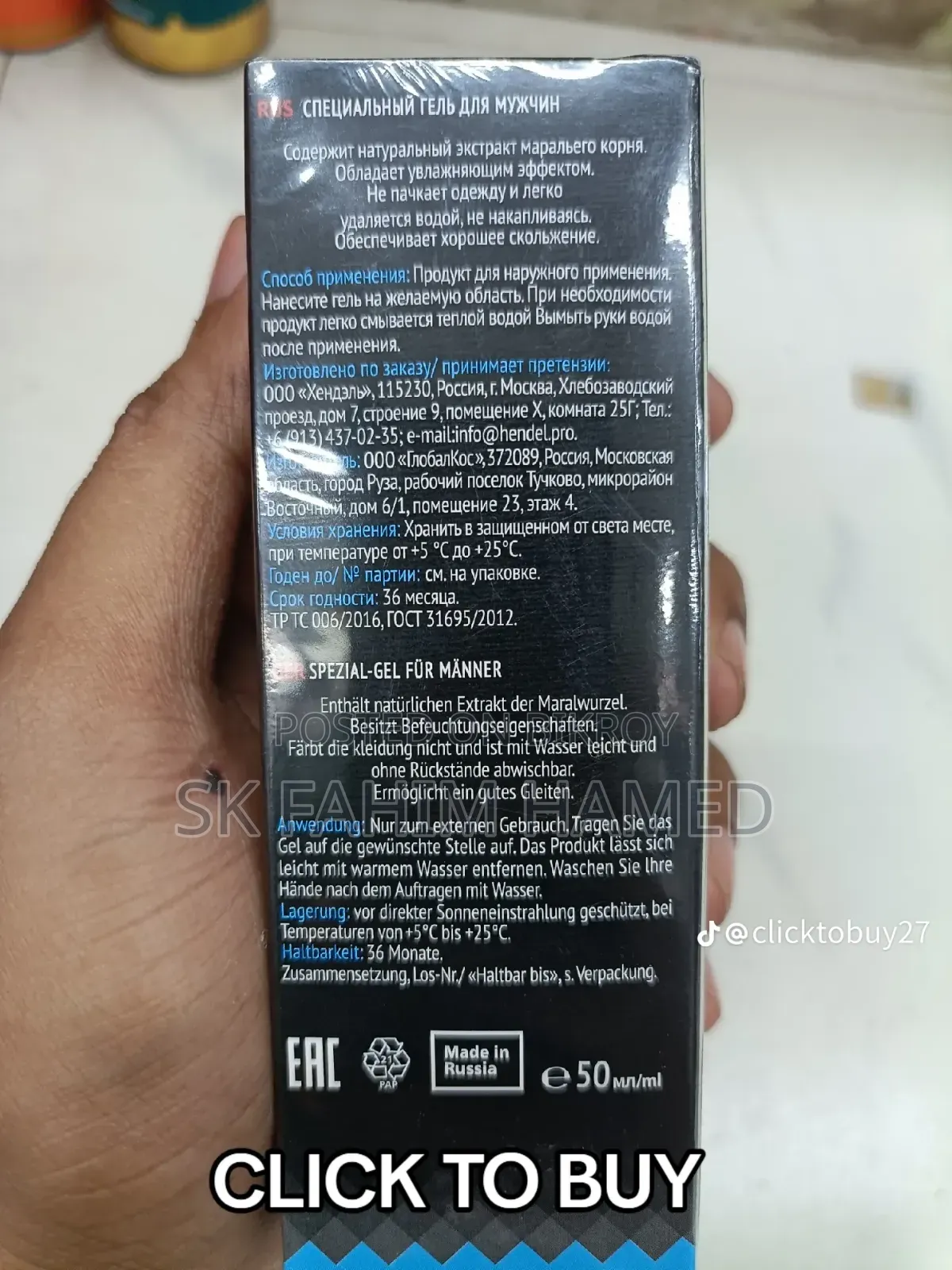 Maral Gel Special for Men
