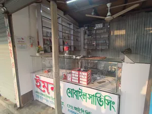 Shop Decoration